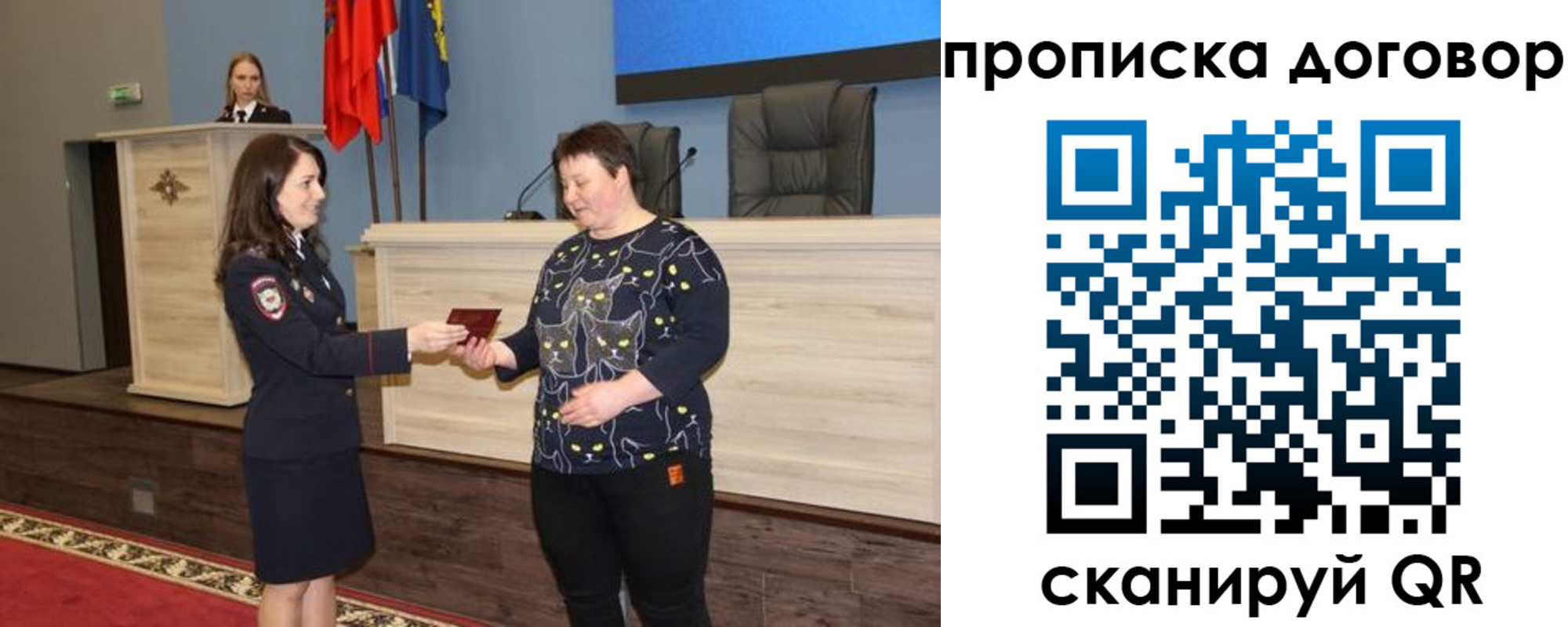 временная регистрация для всех в Ханты-Мансийске