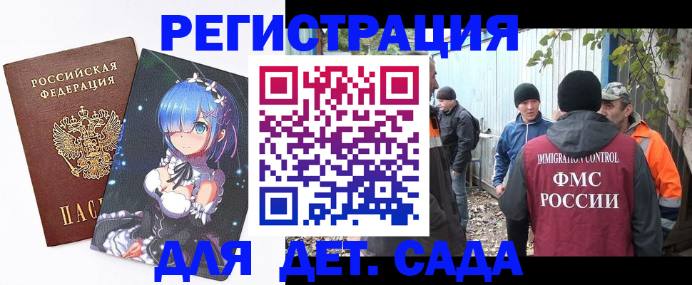 прописка для кредита в Ханты-Мансийске