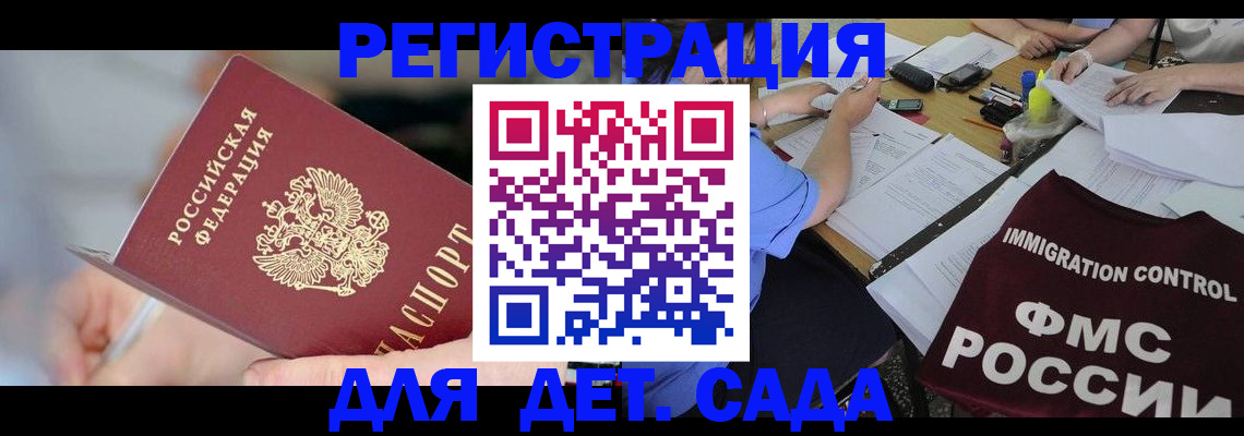 прописка для кредита в Ханты-Мансийске